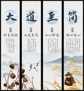 企业文化挂画