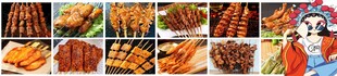 油炸串串烧烤图片