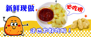 新鲜现做美味黄金虾球