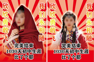 刷宝迎接中考考生