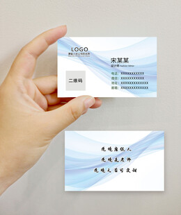 简约商务名片