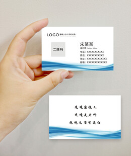 个人名片模板展示