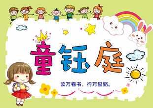 名字牌