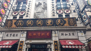 华谊兄弟电影小镇