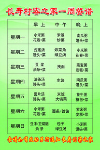 农家院
