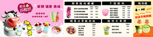 酸奶罐罐价目表