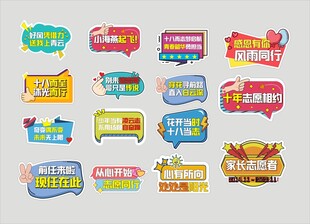 手举牌