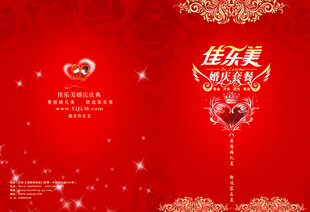 红色浪漫婚庆背景图