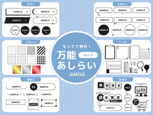 多样文具图标集合