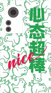 心态年轻潮流插画设计
