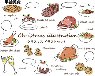 圣诞美食插画