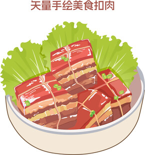 手绘美味扣肉