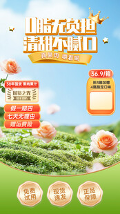 健康直播间