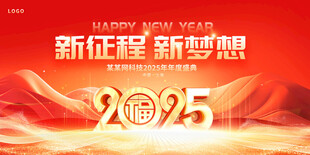 梦想启航