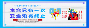 安全围挡  工地围挡