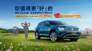 户外草地旁的蓝色SUV汽车