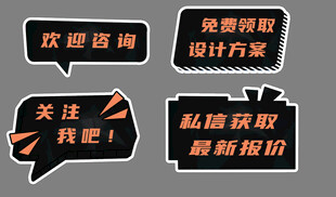 黑金手举牌