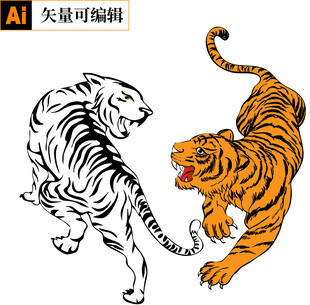 老虎 剪影 