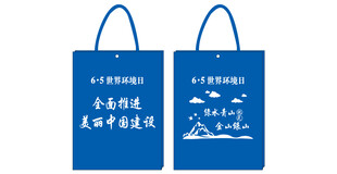 线缝环保袋