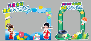 广东汉剧客家陈美