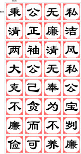 拼成语小游戏