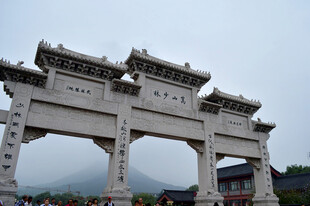 河南少林寺