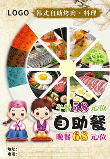 儿童主题自助餐美食盛宴