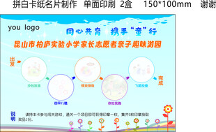 闯关卡