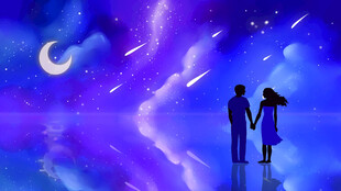 星空下的浪漫情侣