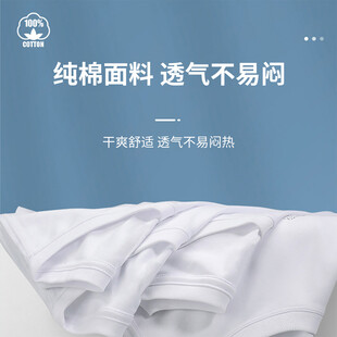 纯棉透气面料 舒适新体验