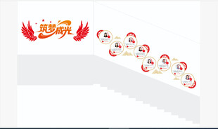楼梯文化墙