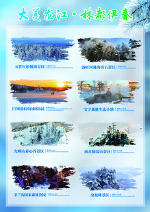 旅游景点