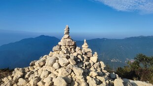 大南山