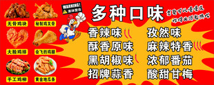 炸鸡
