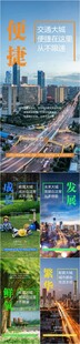 价值点系列
