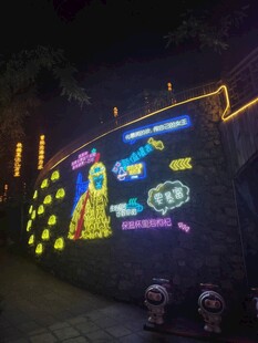 夜晚绚丽灯光投影墙面