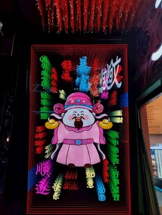 可爱卡通彩灯装饰