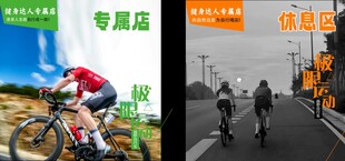公路骑行者风采