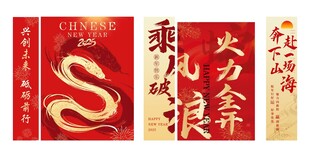 乘风破浪