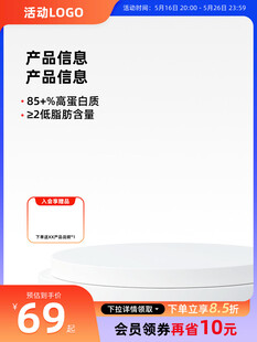 蓝色主图