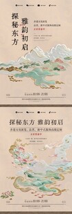 新店开业海报 