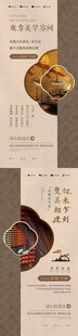 新店开业海报 