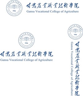 甘肃农业职业技术学院 矢量校徽