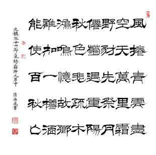 元稹咏廿四节气诗霜降九月中
