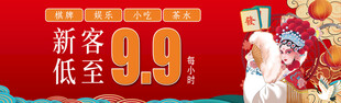 灯箱软膜