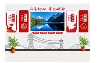 会议室电视背景墙