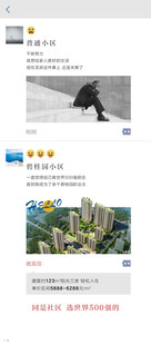 价值点海报