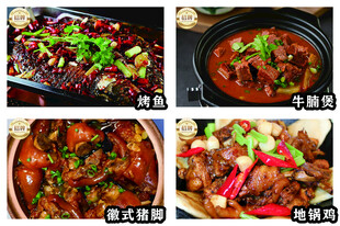 多样美味中式菜肴集锦