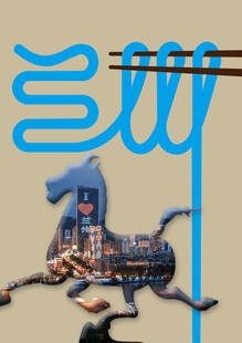 抽象风格奔跑骏马艺术图案