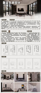 现代简约风室内设计效果图